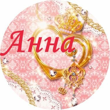 Фото взято из открытого источника.Для разбавления текста.