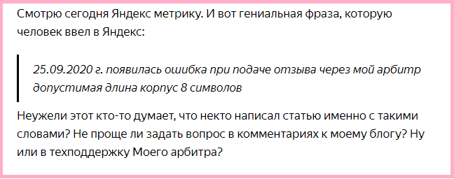 Полоска в Дзен