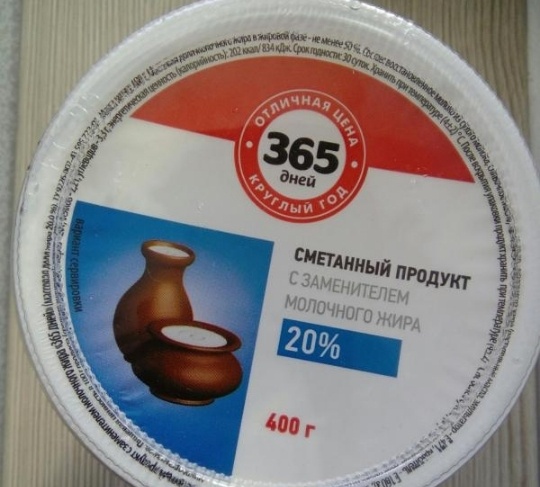 Сметанный продукт "365 дней"