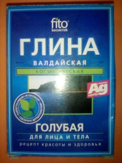 Фото автора Царёвой В.