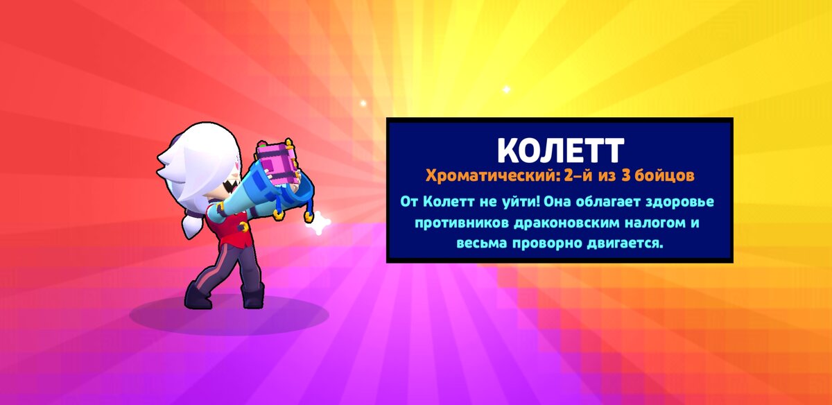 это её выпадение 