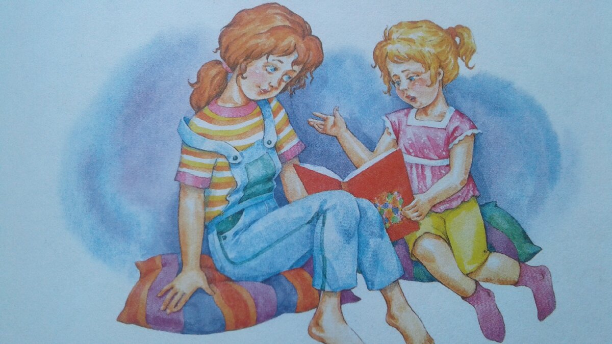 В книгах можно найти много достойных примеров для подражания для наших дочек)