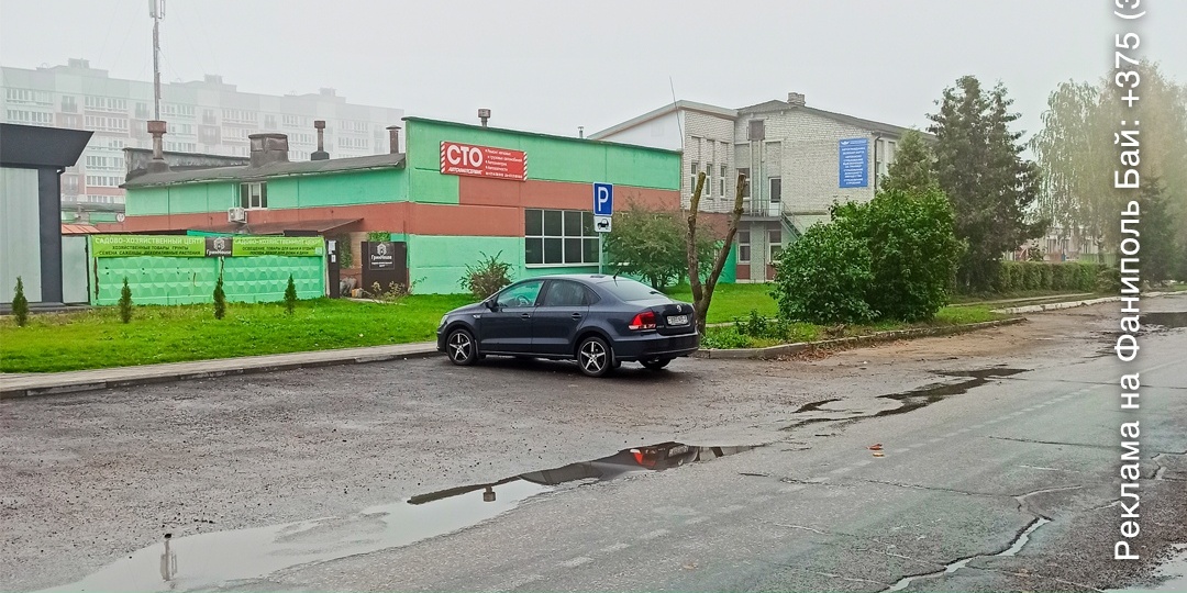 В Фаниполе в автосервис требуется слесарь по ремонту легковых автомобилей