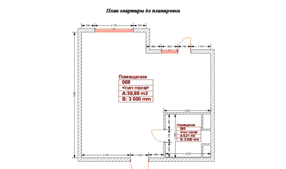 План свободной. План квартиры студии чертеж с размерами. Свободная планировка квартиры план. План квартиры свободной планировки с размерами. План помещения однокомнатой кв.