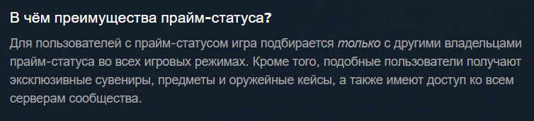 Из Steam