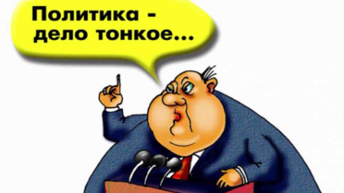 (фото яндекскартинки)