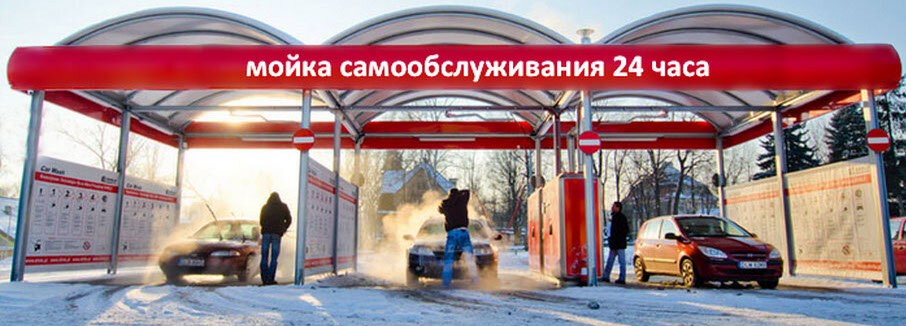 Взято с сайта: sammoi.ru/primeri-moek-samoobsluzivaniya.html