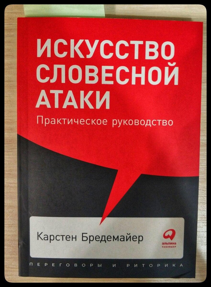 Карстен Бредемайер