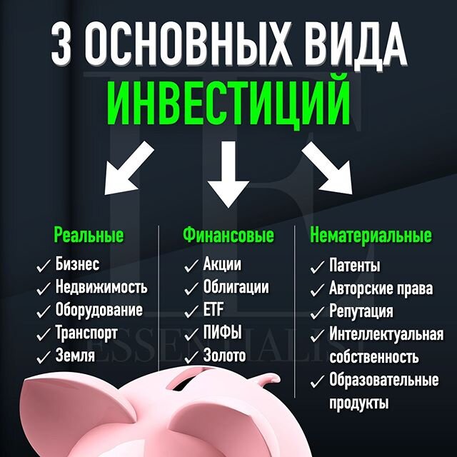 Даю гарантию, что после прочтения этой статьи ты станешь инвестором💯