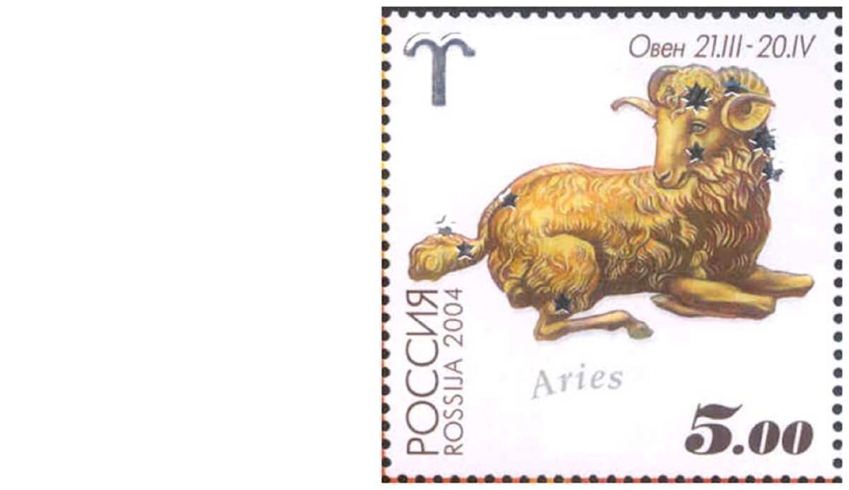 Марки почтовые 2004 знаки зодиака. Овен 5 11 августа 2024. Овен 5 11 августа 2024. Овен 5 11 августа 2024. Овен 5 11 августа 2024.