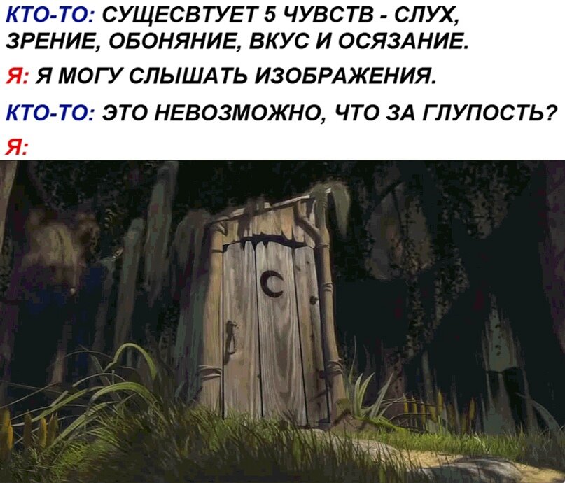 Момент из мультфильма.