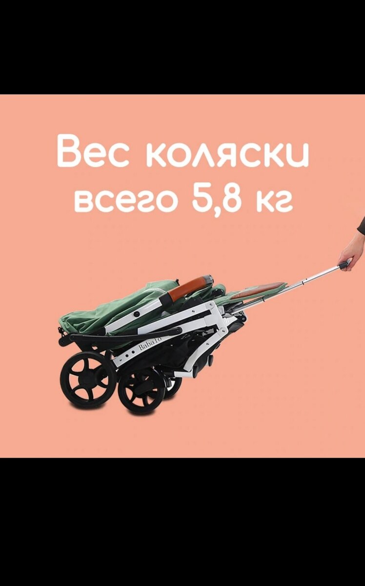 Коляска Yoya plus max (цвет зелёный)