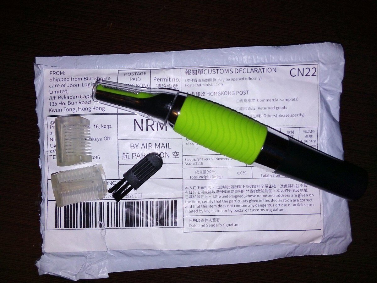 Упаковка при доставке