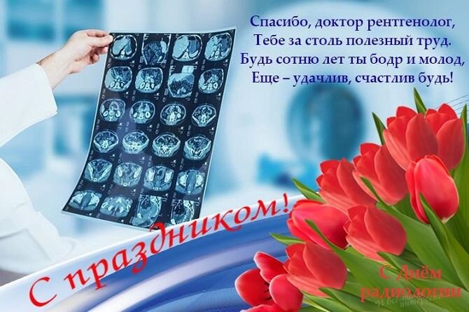 Слова благодарности классному руководителю от родителей: в прозе и стихах, своими словами