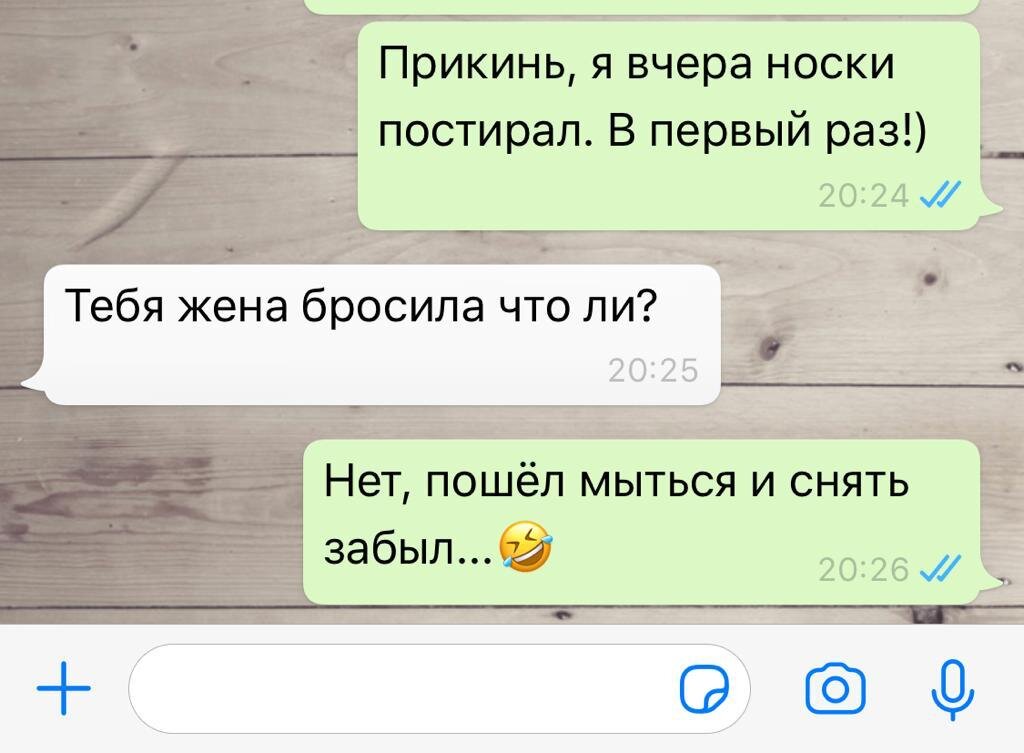 Переписка через яндекс. Переписка с друзьями. Переписка в мессенджере телефон. Электронная переписка как доказательство в суде. Деловая переписка в мессенджерах.