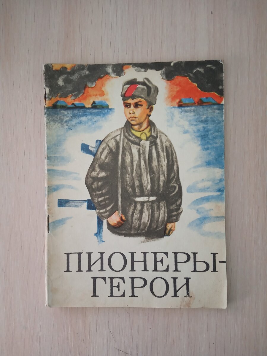 Фото автора.