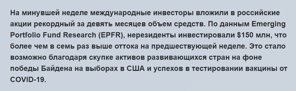 Наступил ключевой момент для перекладки долларов в акции3