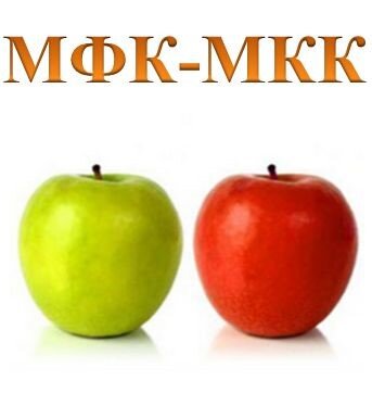 Две обратные стороны МФК и МКК.