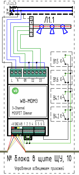 Мдм 3. WB-mdm3. WB-mdm3 схема. Диммер МДМ. WB-mr6lv/i схема подключения.