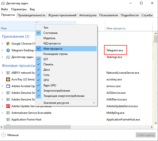 Изменение настроек Windows SmartScreen
