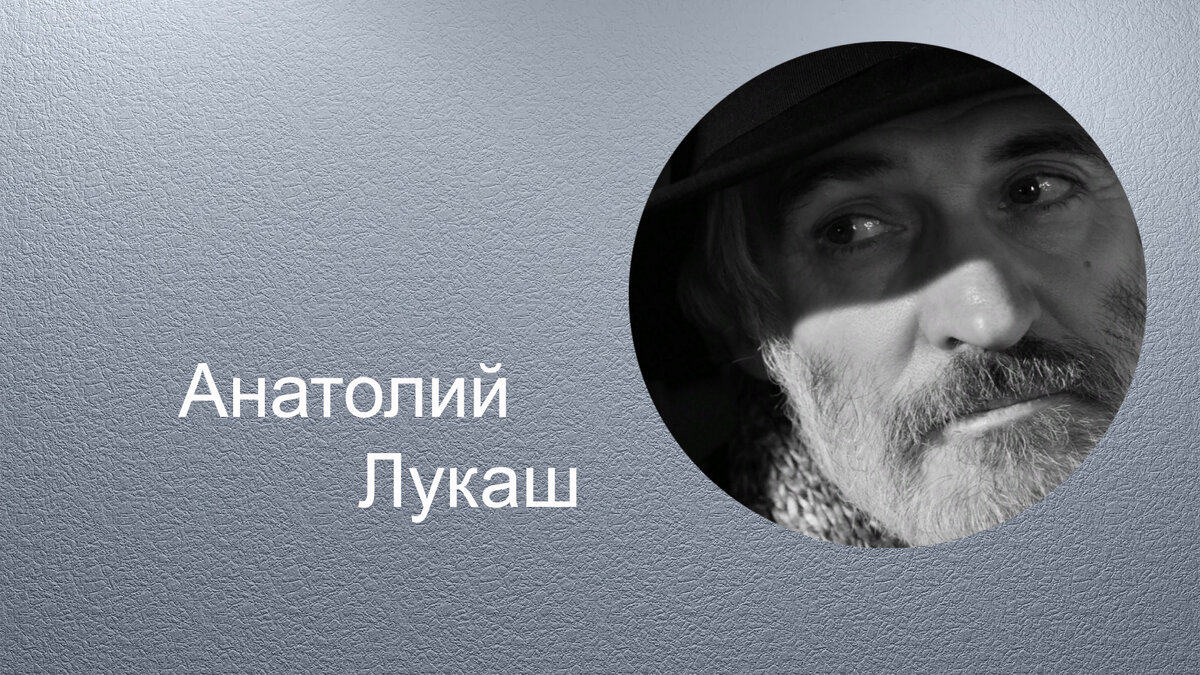 коллаж автора