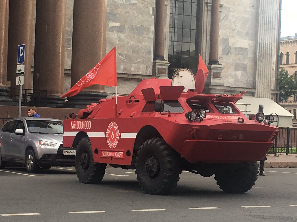 розовый бтр такси