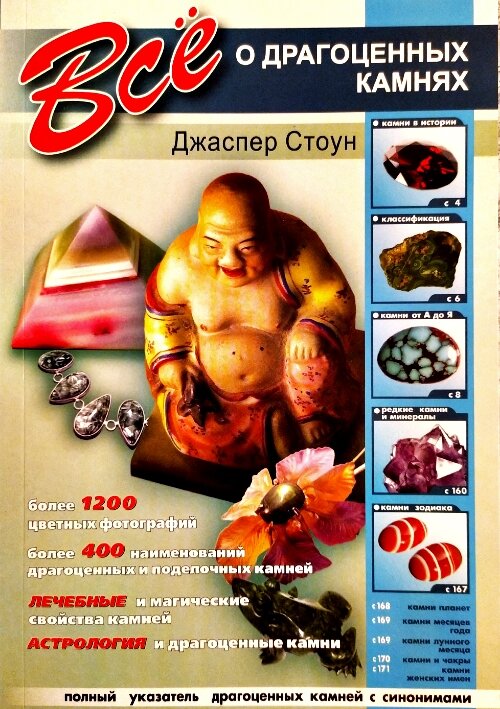 личное фото автора