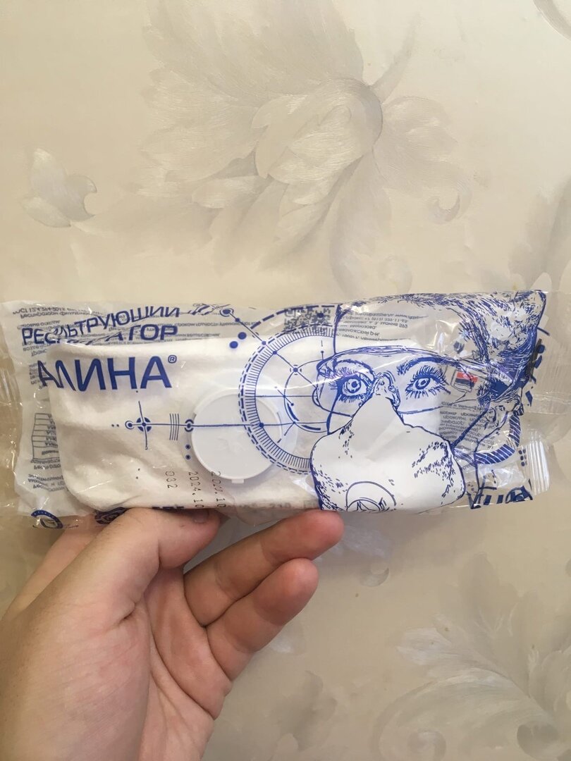                                                            Фото из моего объявления