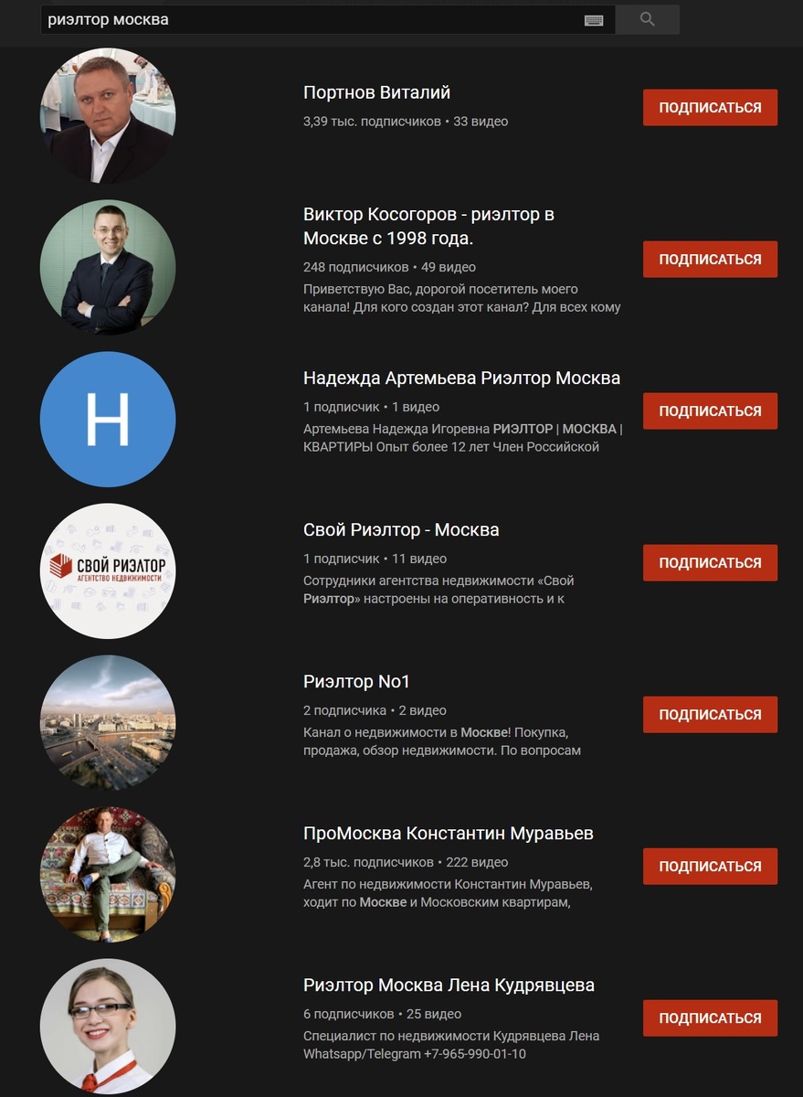 YouTube - канал - это не роскошь, а мощный способ привлечения клиентов.