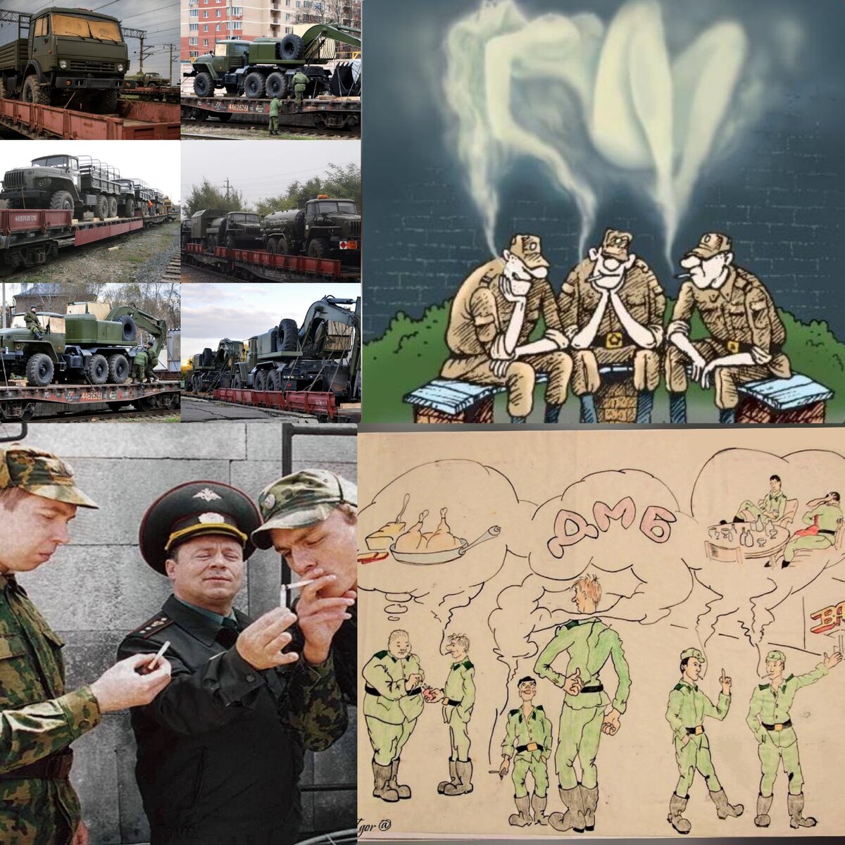 Коллаж для примера.