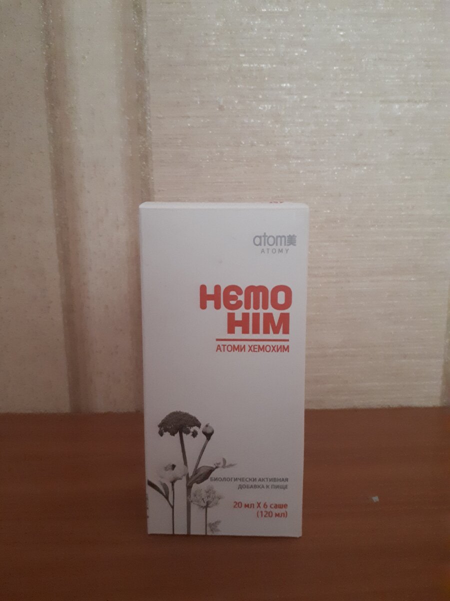 В коробке 10 таких пакетиков , в них 6 саше по 20 мл