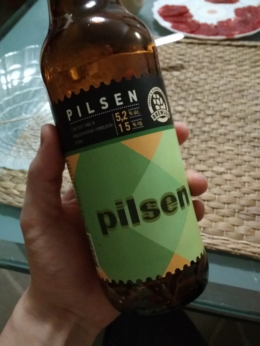 Этикетка Pilsen от Brewlock 
