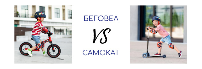 Для детей до 5 лет