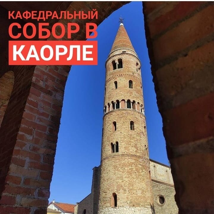 Собор Сан Стефано