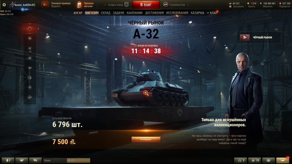 Ну, у кого-то золота куры не клюют, почему нет.