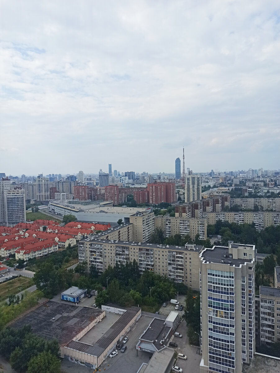 Екатеринбург