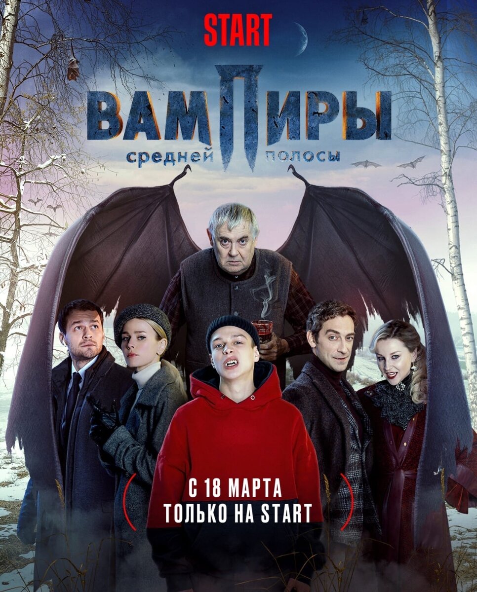 Фото:  start.ru