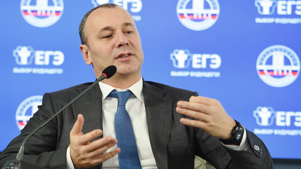 Фото: Коммерсанть