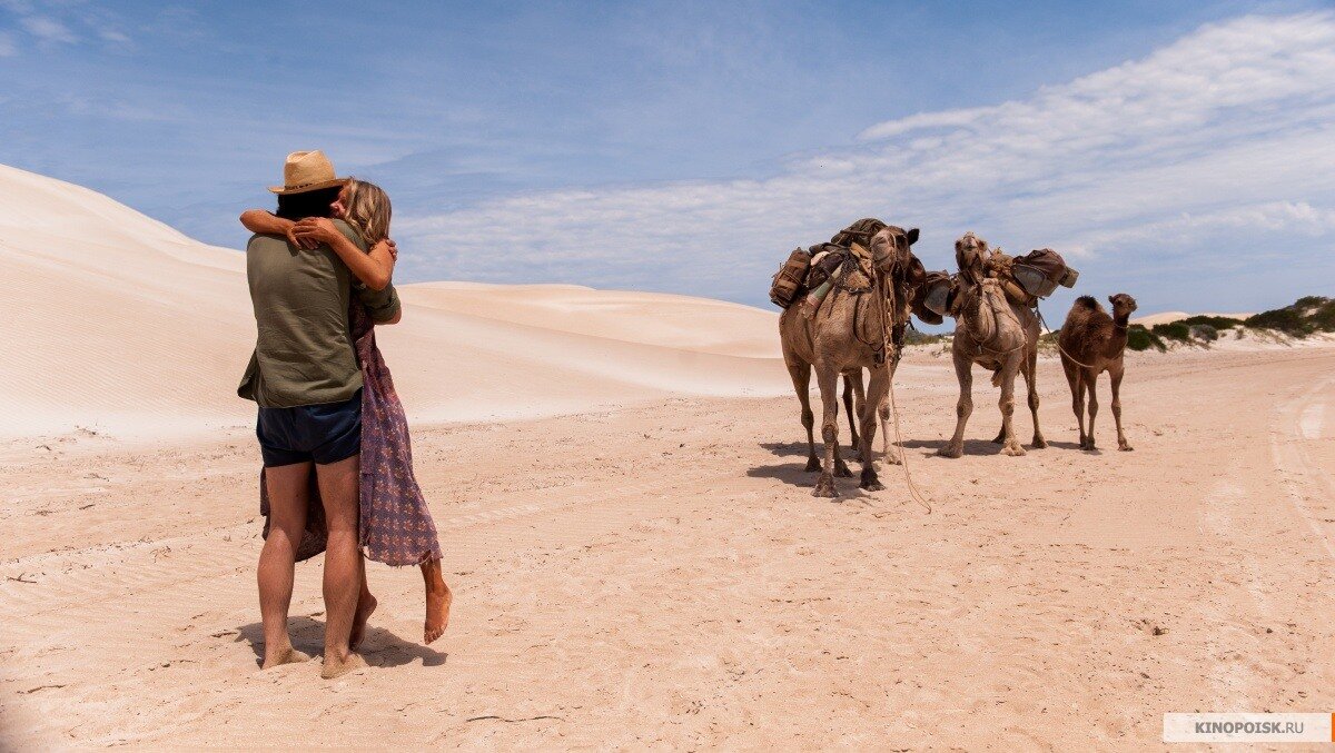 Кадр из фильма Тропы