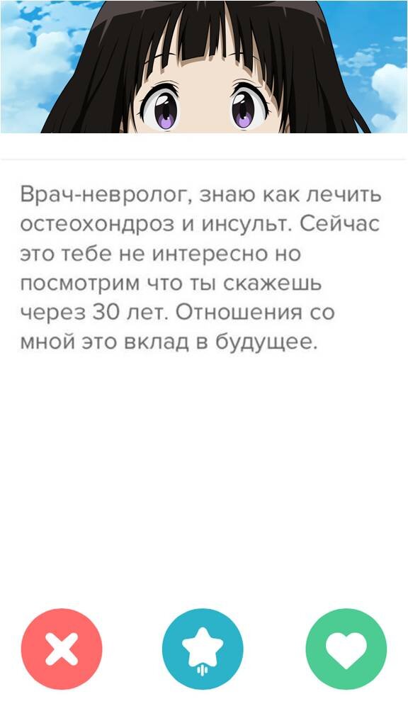 А ведь в точку - ближе к 30 начинаешь осознавать) Скриншоты из архива автора. 