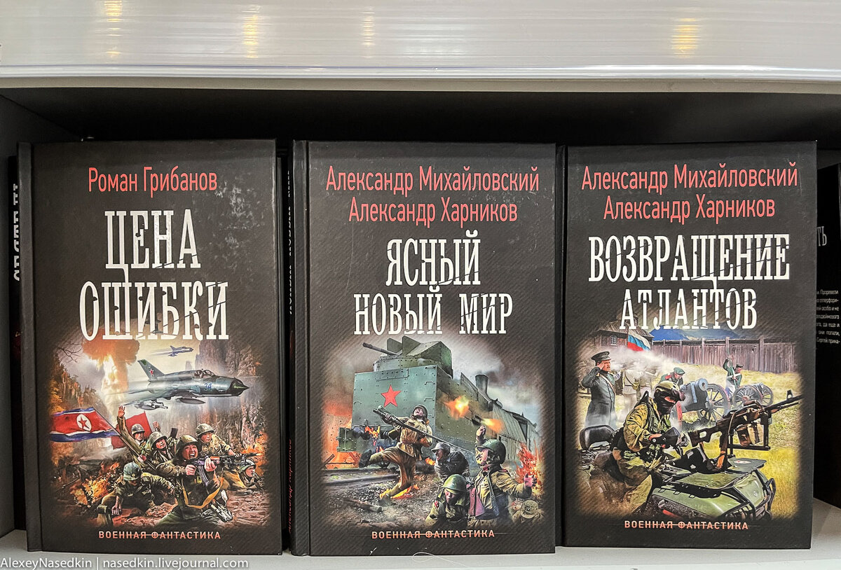 Рейтинг книг всех времен и народов