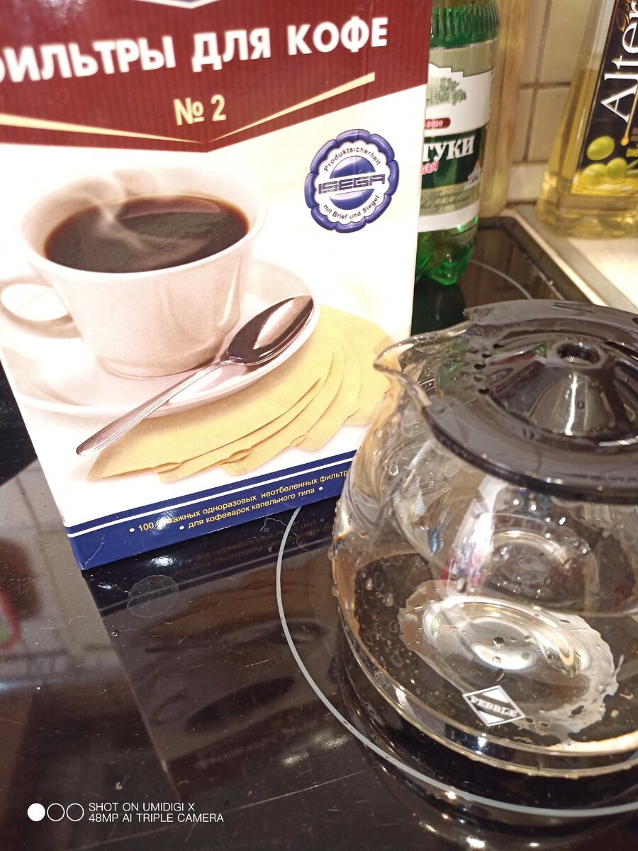 для идеальной чистоты напитка использую фильтр пакеты