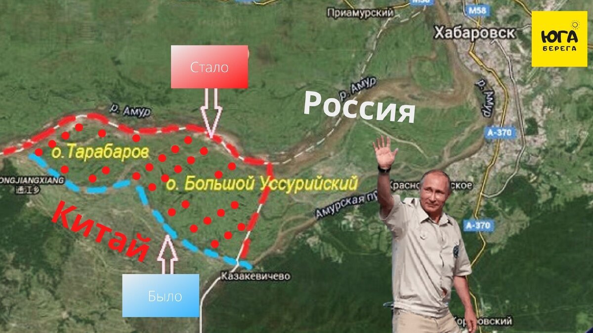 Полтора острова в Хабаровском крае ушли в Китай