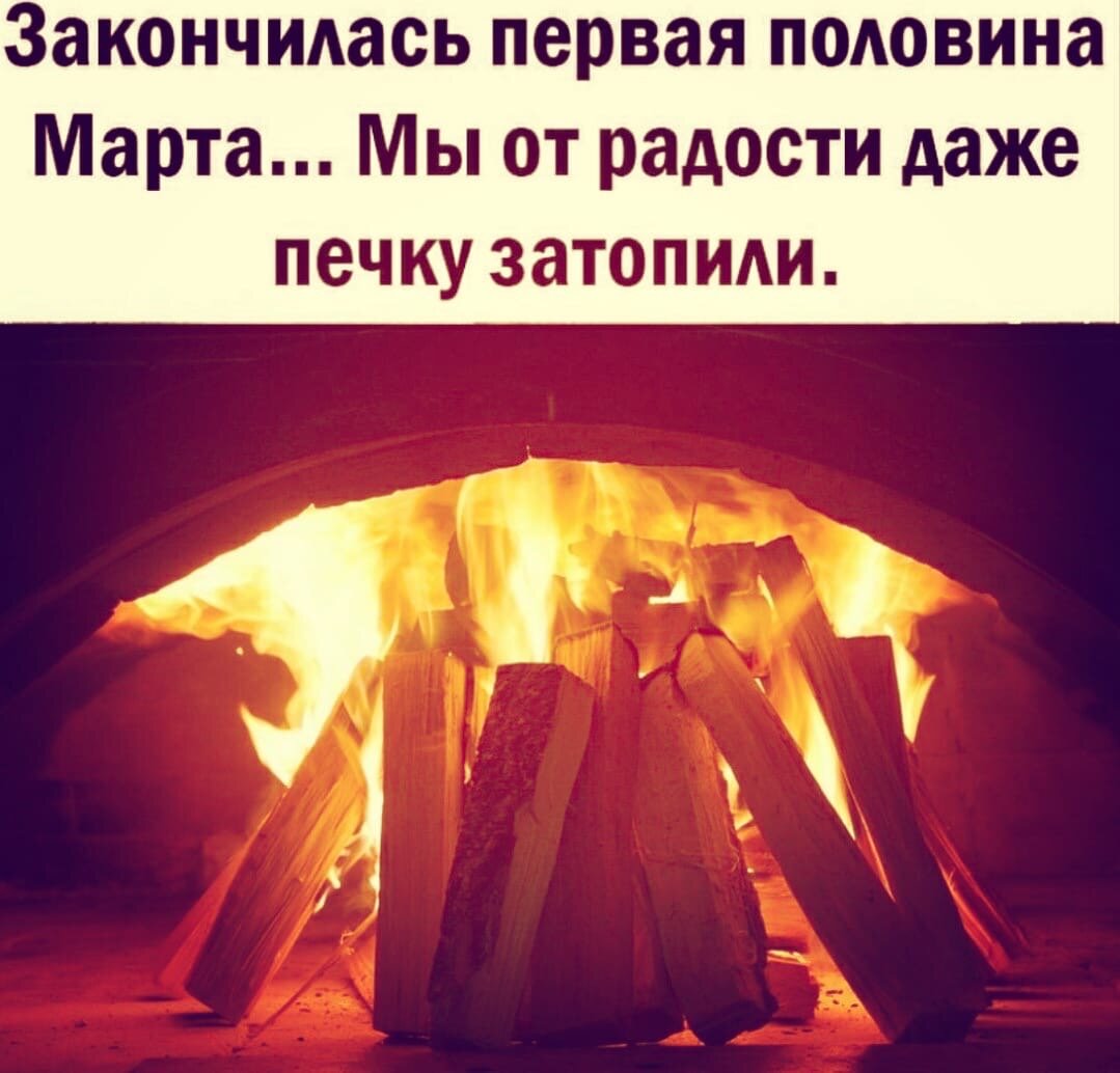 Все мысли взяты из сообщества "Мудрые мысли" в ВК.
