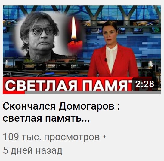 То, что в рекомендациях Гугл подсунул сегодня