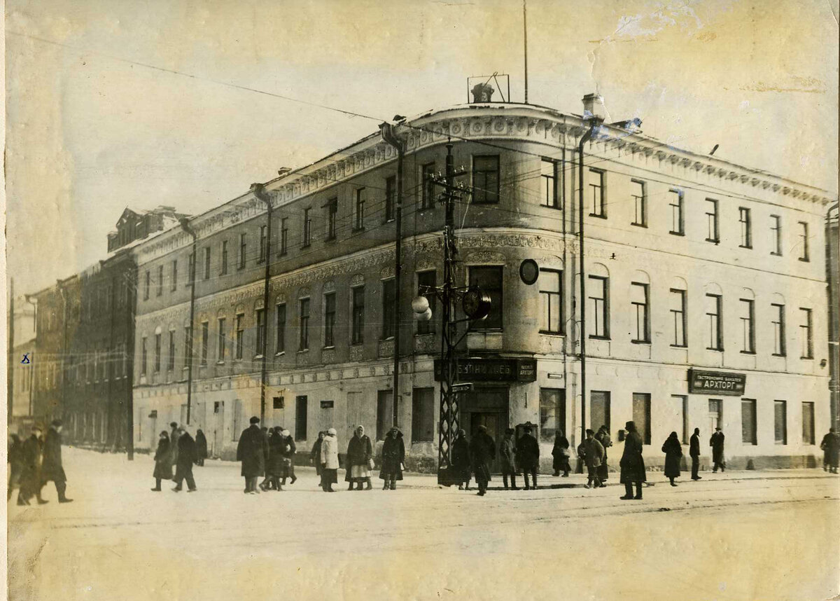 Архангельск. Бабушка. Техникум связи. | фотоистория в наследство | Дзен