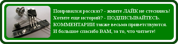 Ноутбук выключается при отключении блока питания?