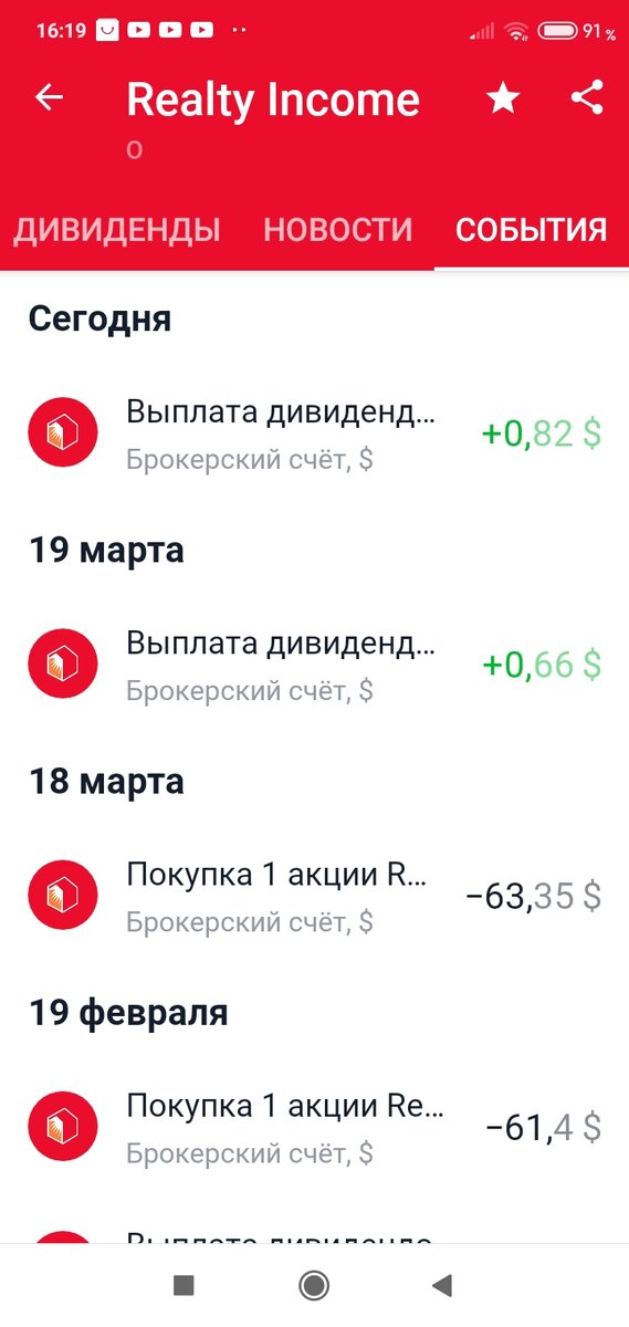 Скриншот.