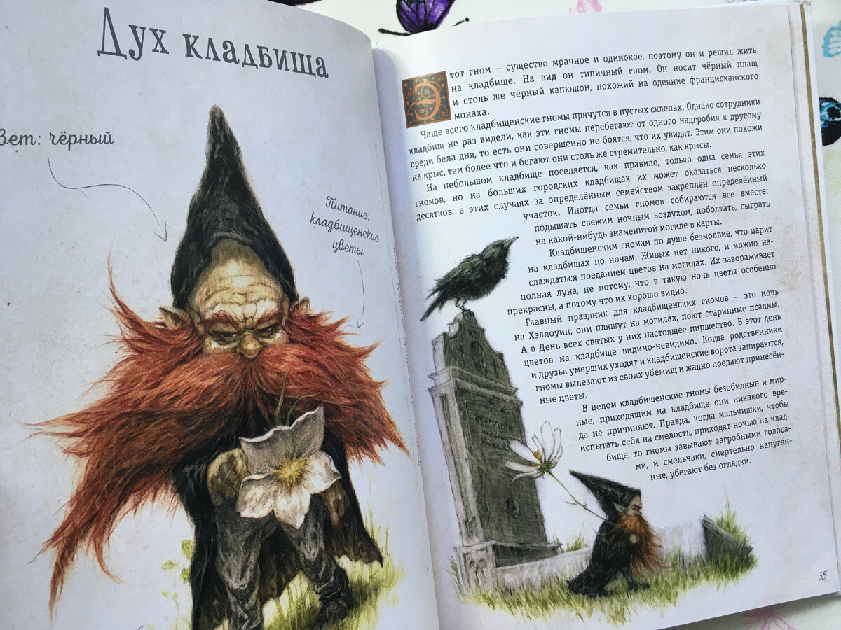 планета с животными и растениями. сюрреализм арт. существа вокруг нас. экологическое разнообразие. существа вокруг нас.