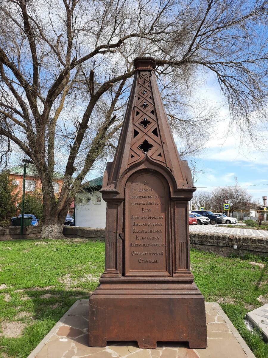 Вблизи собора можно увидеть монумент в честь посещения Старочеркасской наследником русского престола Николаем Александровичем в 1863-м